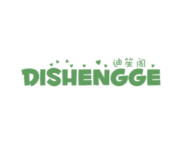 迪笙阁 第25类服装鞋帽商标图样