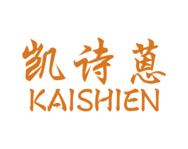 凯诗蒽 第24类布料床单商标图样