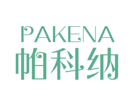 帕科纳 第21类厨房洁具商标图样
