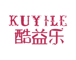 酷益乐 第16类办公工具商标图样