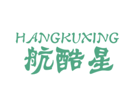 航酷星 第12类运输工具商标图样