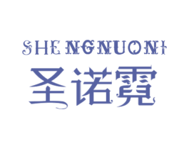 圣诺霓 第12类运输工具商标图样