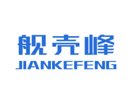 舰壳峰 第9类科学仪器商标图样