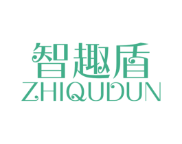 智趣盾 第9类科学仪器商标图样