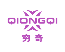 穷奇 第10类医疗器械商标图样