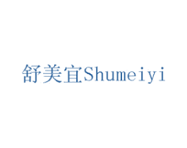 舒美宜 第15类乐器商标图样