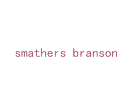 SMATHERS BRANSON 第18类皮革箱包商标图样