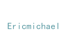 ERICMICHAEL 第25类服装鞋帽商标图样