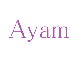 AYAM 第3类化妆品商标图样