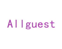 ALLGUEST 第20类家具商标图样