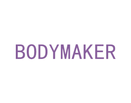 BODYMAKER 第21类厨房洁具商标图样