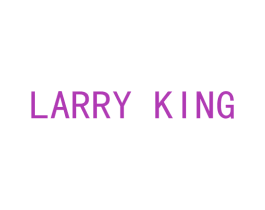 LARRY KING 第3类化妆品商标图样