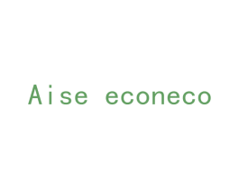 AISE ECONECO 第3类化妆品商标图样