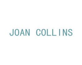JOAN COLLINS 第3类化妆品商标图样
