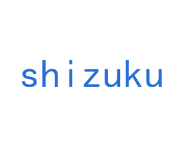 SHIZUKU 第11类家用电器商标图样