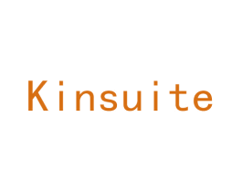 KINSUITE 第20类家具商标图样