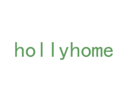 HOLLYHOME 第20类家具商标图样