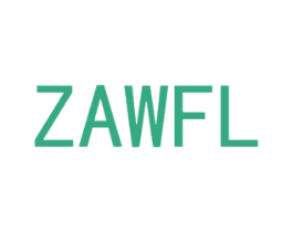 ZAWFL 第25类服装鞋帽商标图样