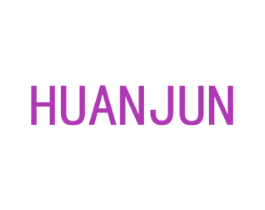 HUANJUN 第26类花边配饰商标图样