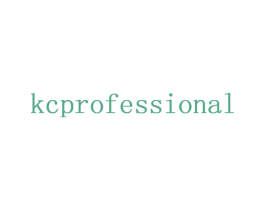 KCPROFESSIONAL 第3类化妆品商标图样