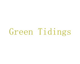 GREEN TIDINGS 第3类化妆品商标图样