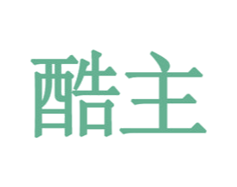 酷主 第9类科学仪器商标图样