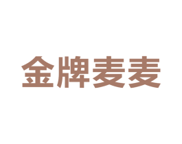 金牌麦麦 第9类科学仪器商标图样