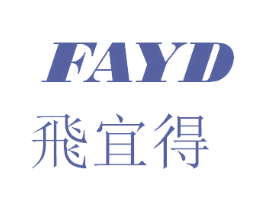 飞宜得 FAYD 第5类医药商标图样