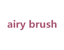 AIRY BRUSH 第21类厨房洁具商标图样