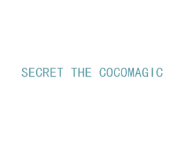 SECRET THE COCOMAGIC 第3类化妆品商标图样