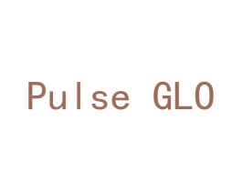 PULSE GLO 第3类化妆品商标图样