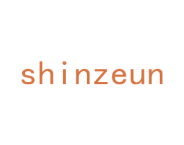 SHINZEUN 第10类医疗器械商标图样