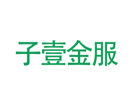 子壹金服 第9类科学仪器商标图样
