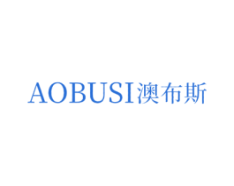 澳布斯 第3类化妆品商标图样