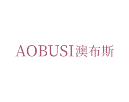 澳布斯 第10类医疗器械商标图样
