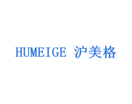 沪美格 第35类广告贸易商标图样