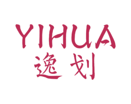 逸划 第25类服装鞋帽商标图样