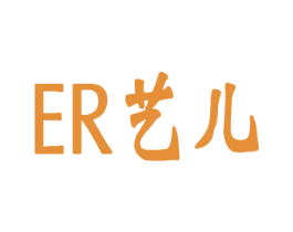艺儿ER 第28类体育玩具商标图样
