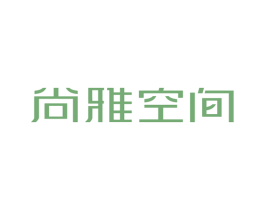 尚雅空间 第43类餐饮酒店商标图样