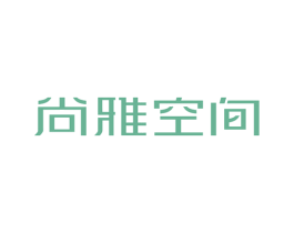 尚雅空间 第35类广告贸易商标图样