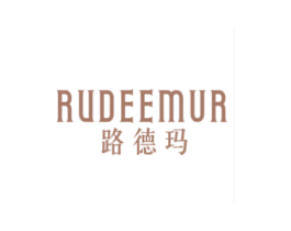 路德玛 RUDEEMUR 第15类乐器商标图样