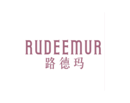 路德玛  RUDEEMUR 第37类建筑修理商标图样