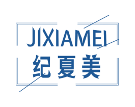 纪夏美 第25类服装鞋帽商标图样