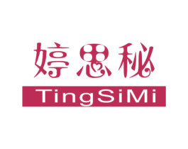 婷思秘 第25类服装鞋帽商标图样