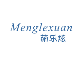 萌乐炫 第25类服装鞋帽商标图样
