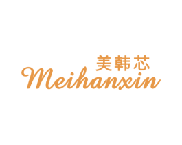 美韩芯 第25类服装鞋帽商标图样