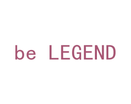 BE LEGEND 第5类医药商标图样