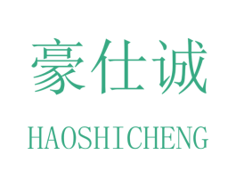 豪仕诚 第24类布料床单商标图样