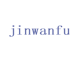 JINWANFU 第16类办公工具商标图样