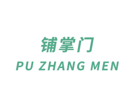 铺掌门 第23类纺织纱线商标图样